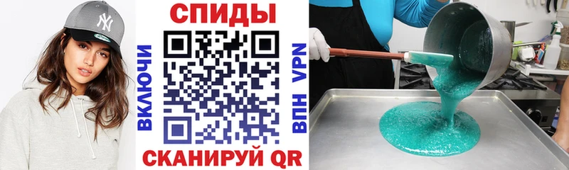 Амфетамин Premium  где найти   Партизанск 