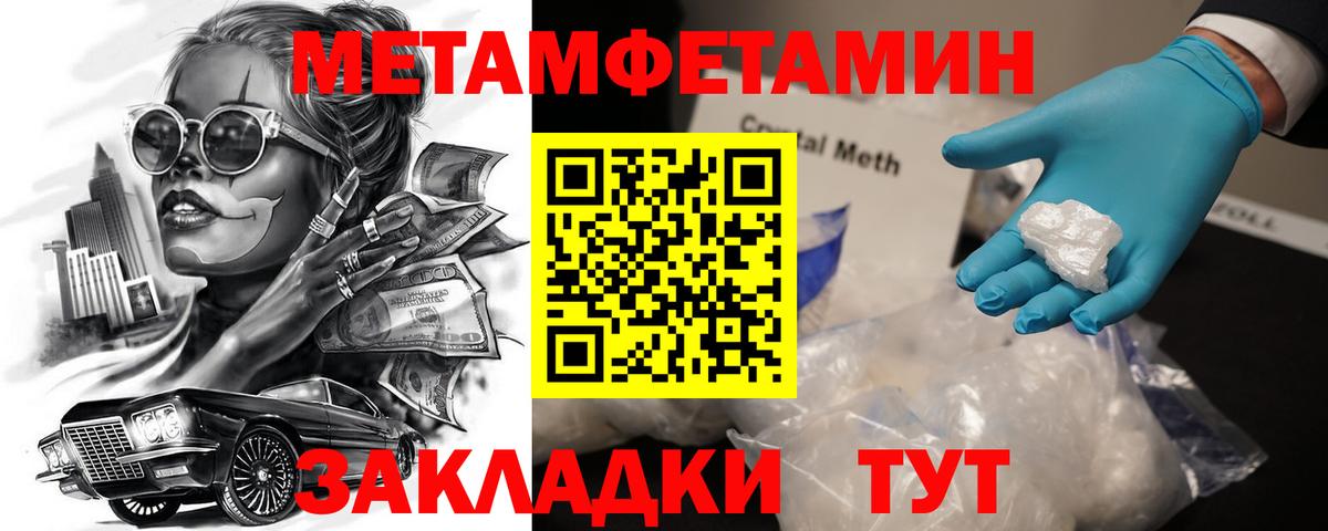 АМФ Premium Партизанск