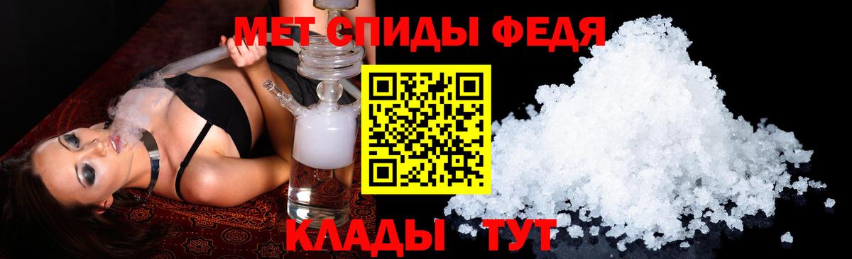 даркнет Telegram  Вход с VPN  Амфетамин  Партизанск  Amphetamine VHQ 