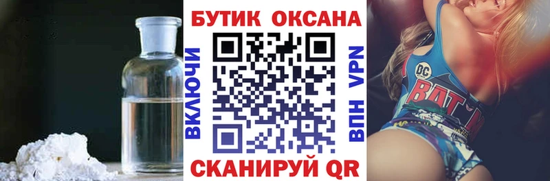 сколько стоит Партизанск БУТИРАТ буратино
