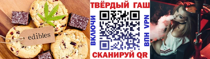 Canna-Cookies марихуана  маркетплейс состав  Партизанск  закладка 