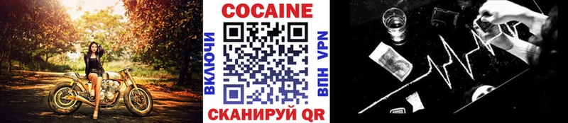 Cocaine Перу  купить наркоту  Партизанск 