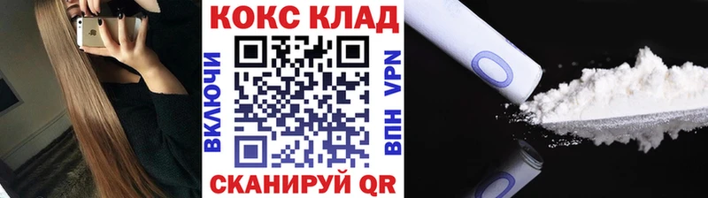 Cocaine 99% Партизанск