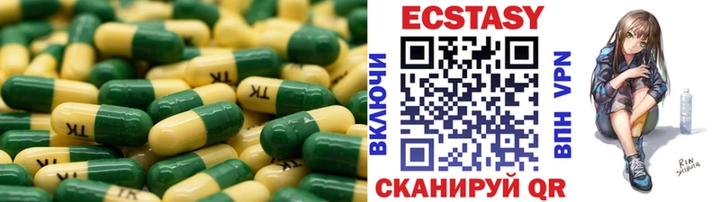 даркнет сайт  Партизанск  Ecstasy ешки 