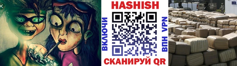 ГАШ гарик  мега ссылка  Партизанск 