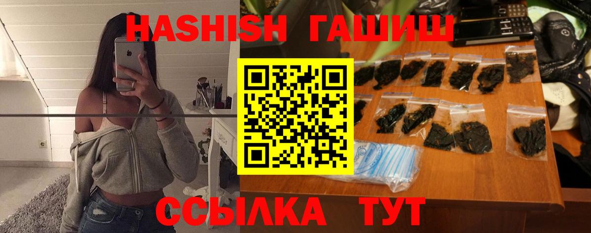 Гашиш Изолятор Партизанск