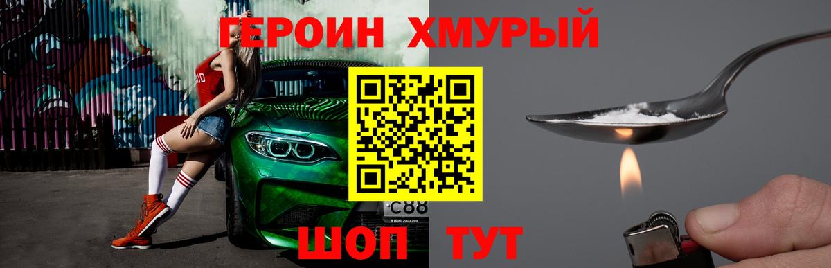 Вейп ТГК  Канабис  Магазины продажи наркотиков  ЭКСТАЗИ  Вход с VPN  Каннабис  ГАШИШ  Партизанск  Мефедрон   Cocaine  Метамфетамин  ГАШИШ 