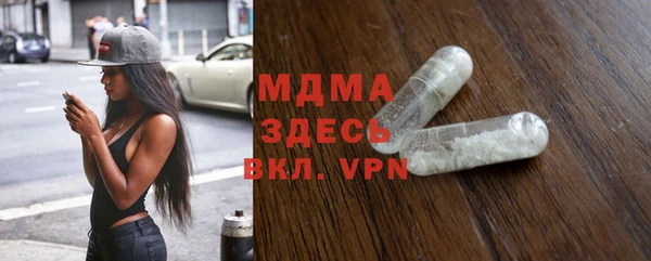 марки nbome Новокубанск