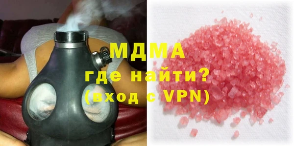 марки nbome Новокубанск