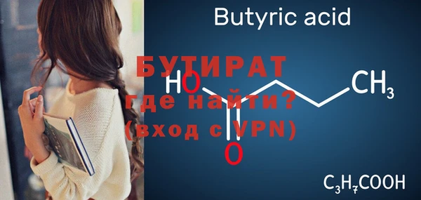 ALPHA PVP Новозыбков