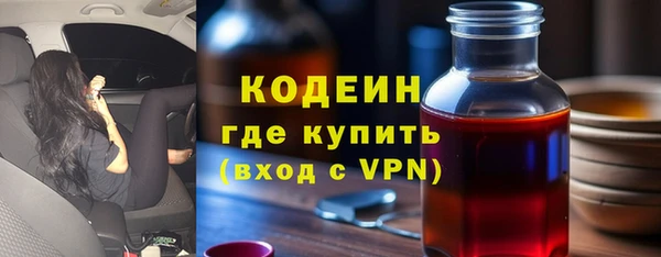 ALPHA PVP Новозыбков
