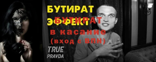 марки nbome Новокубанск