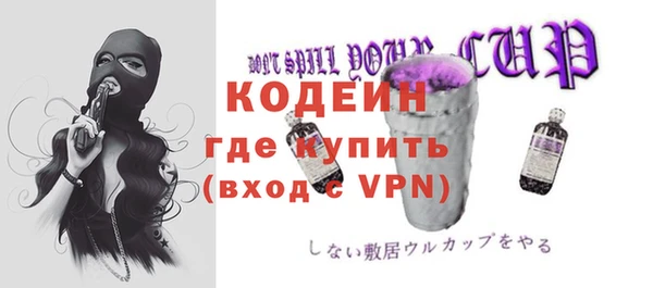 ALPHA PVP Новозыбков