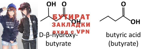 марки nbome Новокубанск