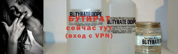 марки nbome Новокубанск