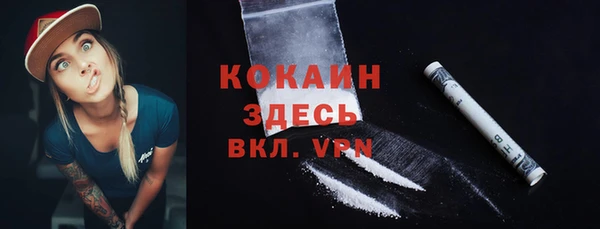марки nbome Новокубанск