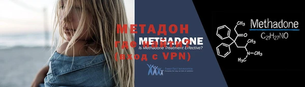 ALPHA PVP Новозыбков