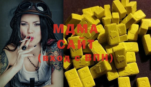 марки nbome Новокубанск