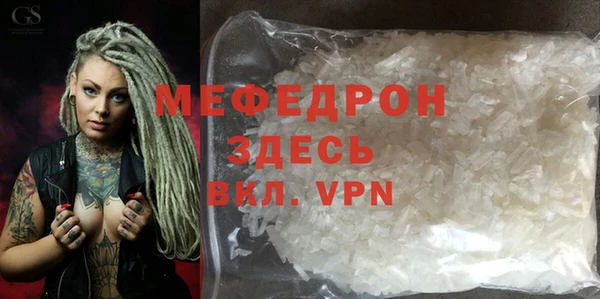ALPHA PVP Новозыбков