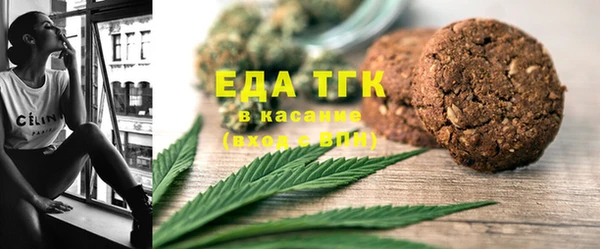 ALPHA PVP Новозыбков