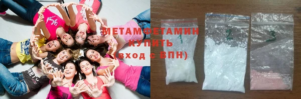 мефедрон мука Нефтекумск