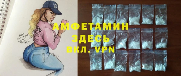 марки nbome Новокубанск