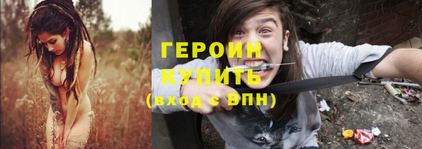 марки nbome Новокубанск