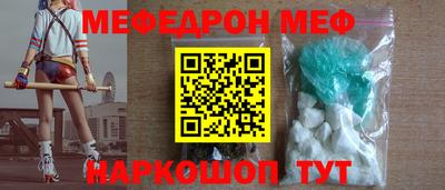 кристаллы Нарткала