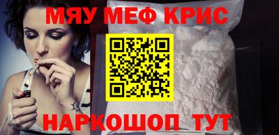кристаллы Нарткала
