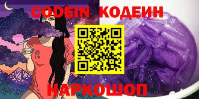 мефедрон Наро-Фоминск