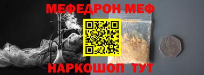 МДМА Лениногорск