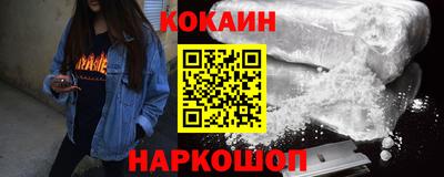 кристаллы Нарткала