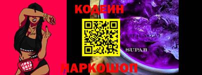 молекула духа Нальчик
