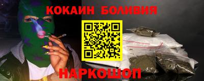 молекула духа Нальчик