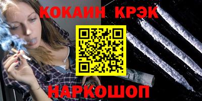 кристаллы Нарткала