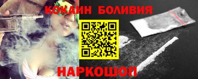 марки nbome Лесной
