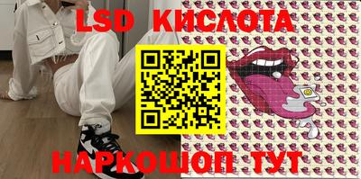 мефедрон Наро-Фоминск