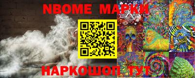 мефедрон Наро-Фоминск