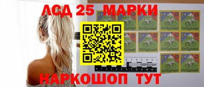 мефедрон Наро-Фоминск