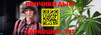 кристаллы Нарткала