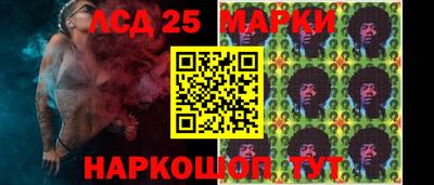 марки lsd Ленинск-Кузнецкий