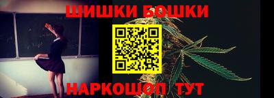 молекула духа Нальчик
