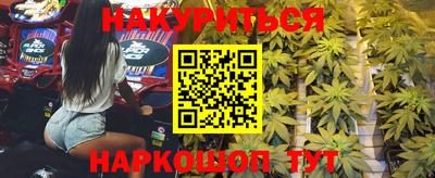 молекула духа Нальчик