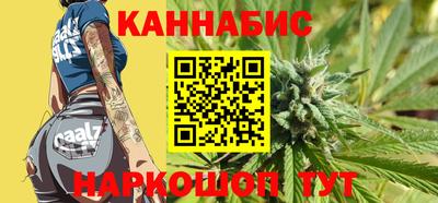 молекула духа Нальчик