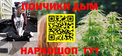 мефедрон Наро-Фоминск