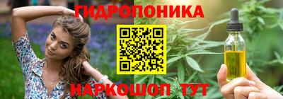кристаллы Нарткала