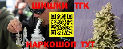 мефедрон Наро-Фоминск