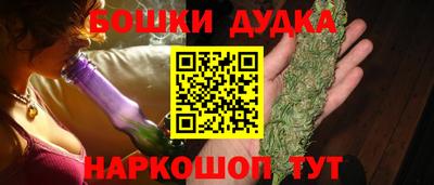 мефедрон Наро-Фоминск