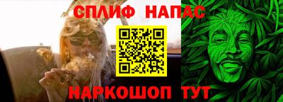 мефедрон Наро-Фоминск