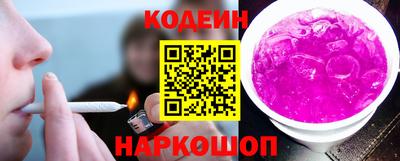 мефедрон Наро-Фоминск